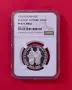 5 лева 1963 година Славянска писменост PF67 CAMEO NGC, снимка 1