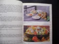 Нашата световната кухня и рационалното хранене рецепти храна, снимка 2