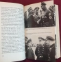 Немските SS, пълководство, тайни агенти, шпиони - оръжия, екипировка, технологии [3 книги], снимка 6