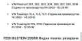 Водна помпа Audi Vw , снимка 11