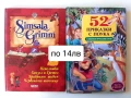 Детски книжки и комплекти , снимка 7