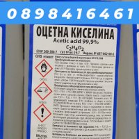 Противоакарна газова пушалка с широка серпентина INOX МОДЕЛ ЛАДА (България), снимка 10 - Други стоки за животни - 42376950