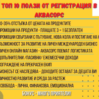 Надомна работа , снимка 1 - Надомна работа - 44623505