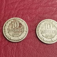 Лот 10 стотинки 1888, снимка 1 - Нумизматика и бонистика - 41307675