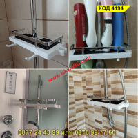 Универсална етажерка-рафт за душ с кукички - КОД 4194, снимка 14 - Други стоки за дома - 44655273