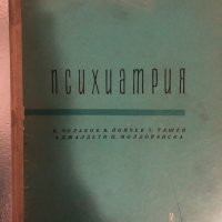 Изобразително изкуство за 7.-8. клас , снимка 1 - Учебници, учебни тетрадки - 34374303