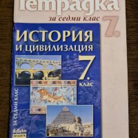 Учебници по различни предмети, снимка 2 - Учебници, учебни тетрадки - 42135943