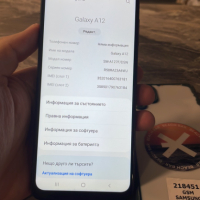 GSM Samsung g/y A12 ( 32 GB / 2 GB ), снимка 1 - Samsung - 44513309