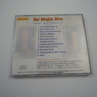 Sathya Sai Baba-песни и мелодий, снимка 3 - Други музикални жанрове - 32362603