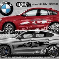BMW X4 стикери надписи лепенки фолио SK-SJV1-BMW-X4, снимка 6 - Аксесоари и консумативи - 36479559