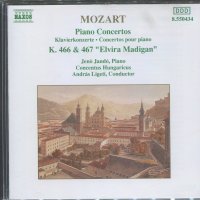 Mozart -Piano Concertos, снимка 1 - CD дискове - 35908018