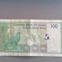 Банкнота - Оман - 100 байса | 1995г., снимка 2 - Нумизматика и бонистика - 41623210