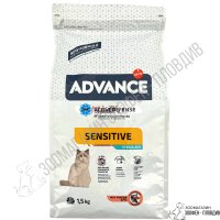 Advance Sensitive Sterilized Cat 1.5кг - Пълноценна, балансирана храна, снимка 1 - За котки - 35879100