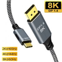 Продавам кабел USB type C към Display Port 8K 60Hz, 4K 144Hz високо качество 3 м., снимка 1 - Други - 39928085