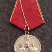 Стар медал от соца ЗА ТРУДОВО ОТЛИЧИЕ рядък за КОЛЕКЦИЯ ДЕКОРАЦИЯ 9232, снимка 1 - Антикварни и старинни предмети - 41372160