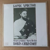 Грамофонна плоча Борис Христов – Оперен Рецитал, снимка 2 - Грамофонни плочи - 41481148