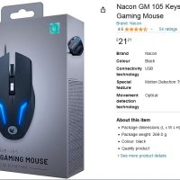 Нова геймърска мишка Nacon GM-105 , снимка 6 - Клавиатури и мишки - 41753330