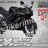 Yamaha надписи стикери лепенки фолио мотор Ямаха, снимка 9 - Аксесоари и консумативи - 39969634