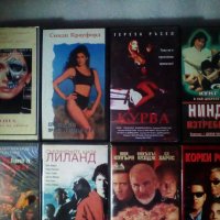 Видеокасети VHS, снимка 2 - Други жанрове - 41816990