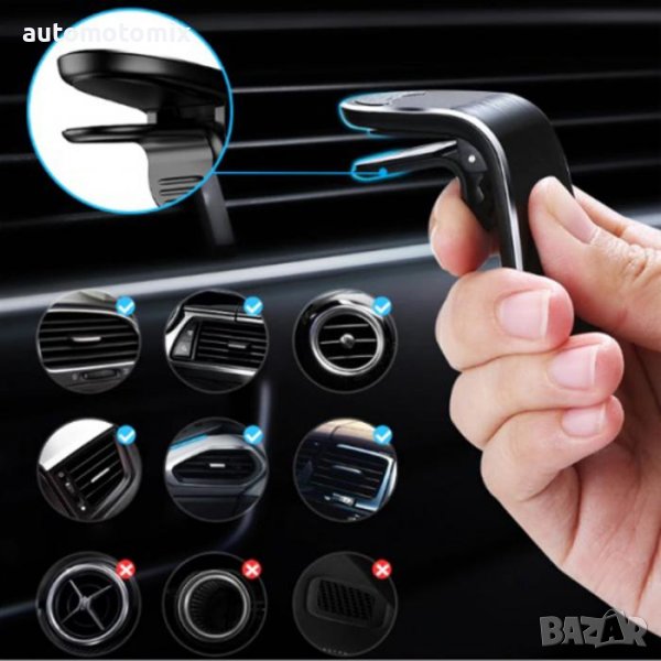 Магнитна поставка за телефон - 2451, снимка 1