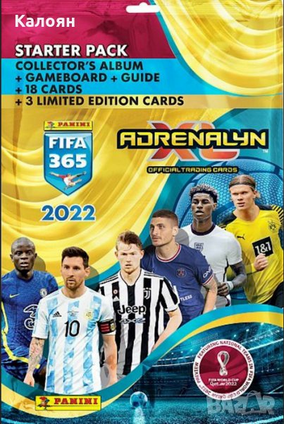 Албум за карти Адреналин ФИФА 365 2022 (Панини), снимка 1