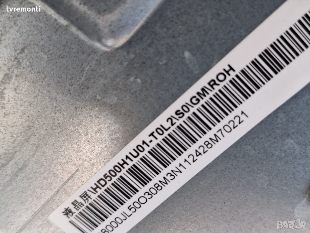 подсветка, от дисплей HD500H1U01-T0L от телевизор HISENSE Модел  50A6K, снимка 1