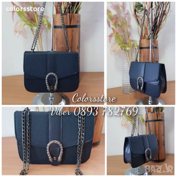 Луксозна синя чанта  код SG23AR, снимка 1