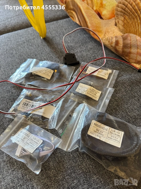 Части за 3D принтери и части за електроника за хоби., снимка 1