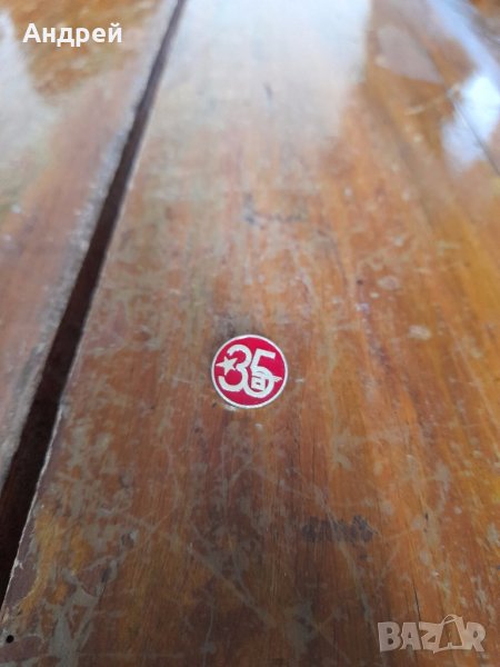 Значка 35 години СО Автотранспорт, снимка 1