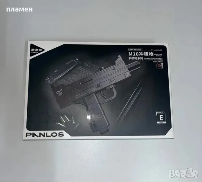 Конструктор М10, снимка 1