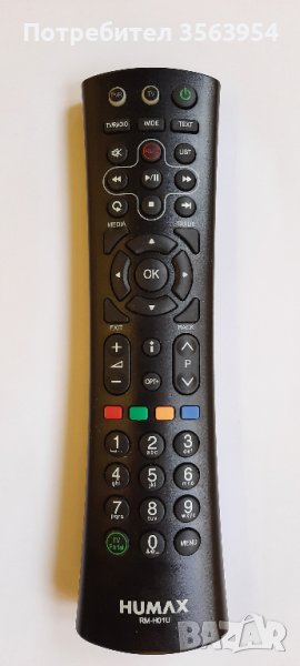 Дистанционно HUMAX RM-H01U Remote, снимка 1