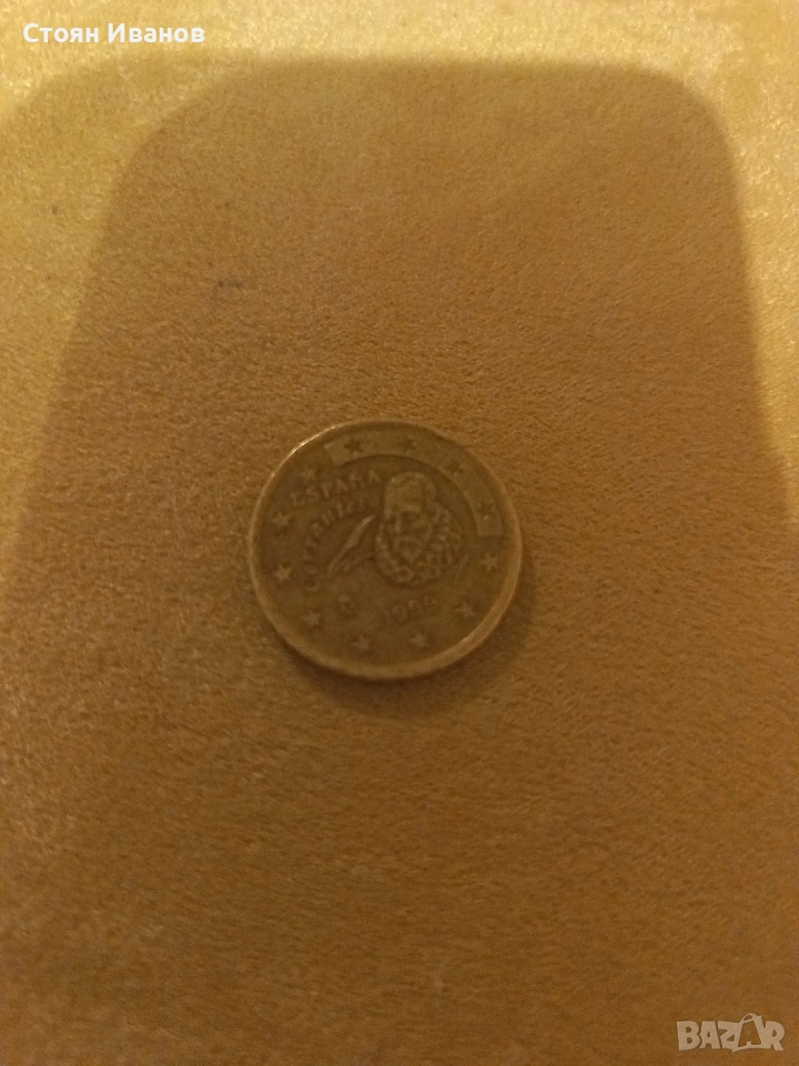 50 evro евро, снимка 1