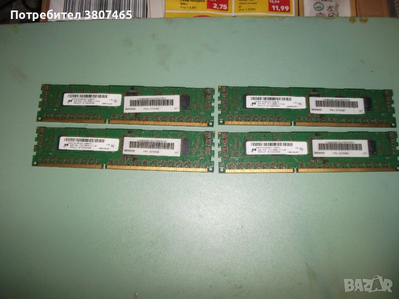 8.Ram DDR3 1600 Mz,PC3-12800R,2Gb,Micron,ECC Registered,рам за сървър.Кит 4 Броя, снимка 1