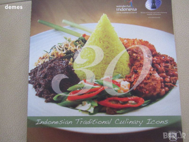 30 Indonesian Traditional Culinary Icons, кулинарна книга на английски език, снимка 1