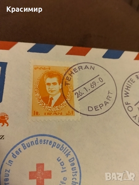 Пощенски плик Пахлави 1969 г., снимка 1