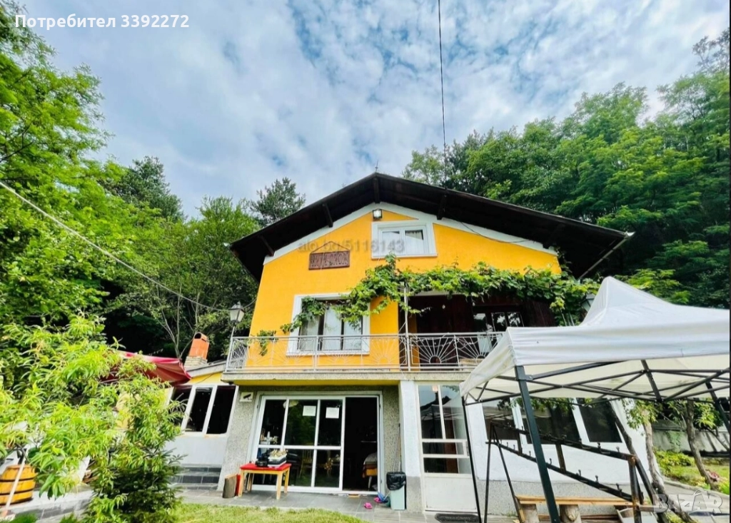 Вила за Нова Година, снимка 1