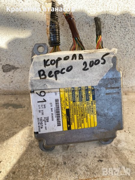 Модул за AIRBAG за Тойота корола версо.89170-0F032.213819-107, снимка 1