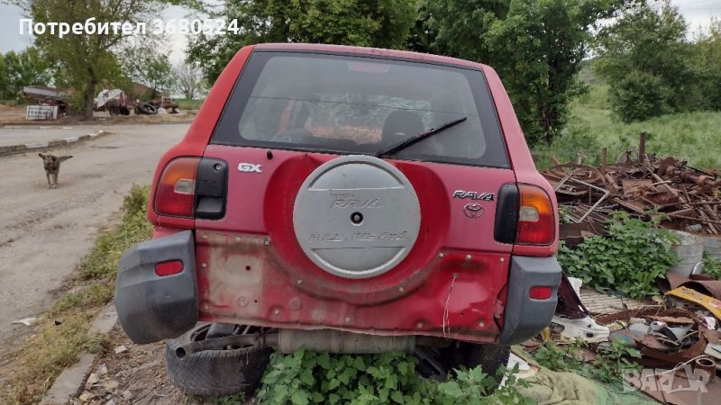 Тойота Рав 4 катасрофирал, снимка 1