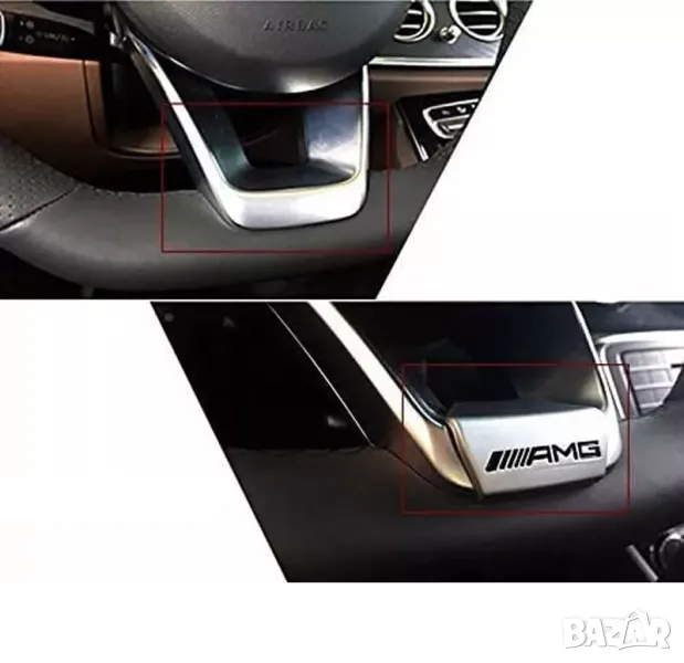 AMG лого,табелка за волан за Mercedes 4.1cm W212 W213 E200 E300 W202 W204 W205, снимка 1