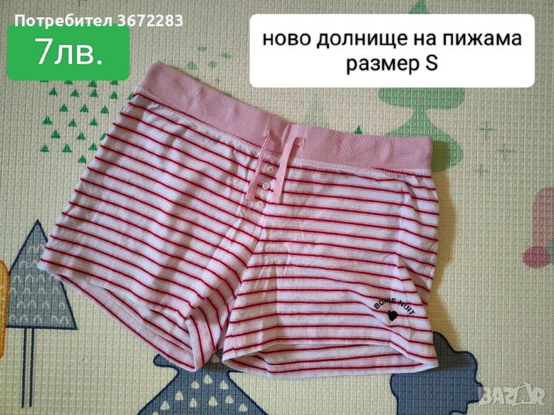 ново късо долнище на пижама, снимка 1