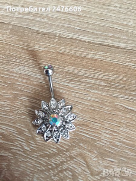 обеца / обица за пъп, снимка 1