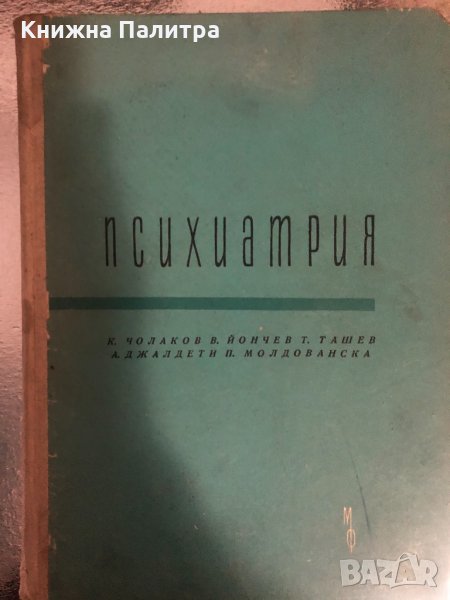Изобразително изкуство за 7.-8. клас , снимка 1