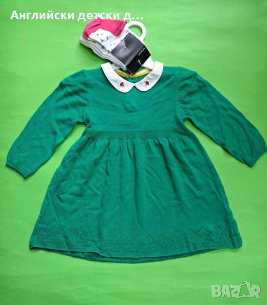 Английска детска рокля-M&S, снимка 1