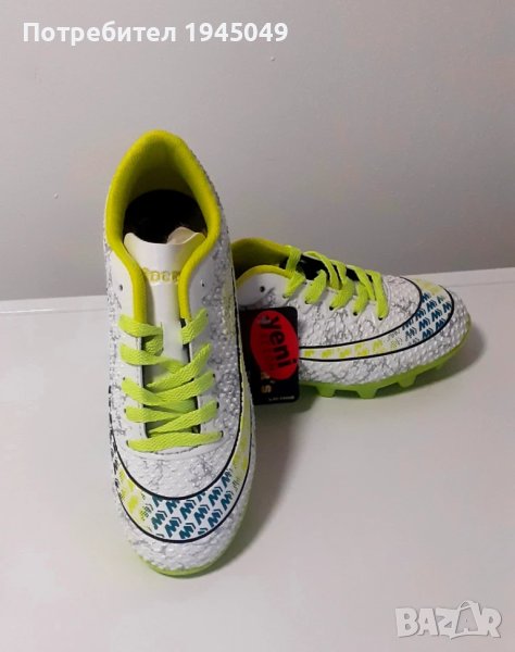 НОВО !!!! детски бутонки от еко кожа - 34 номер, снимка 1