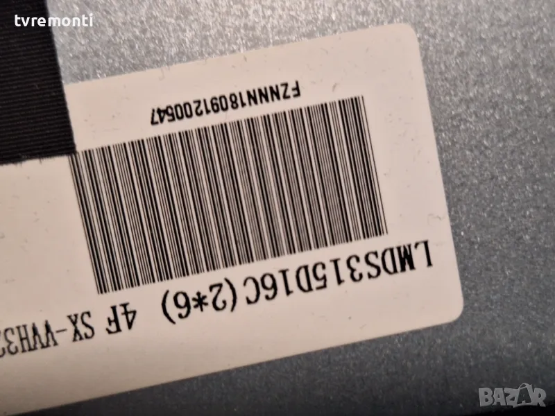 подсветка от дисплей LMDS315D16C от телевизор Crown модел 3233T2, снимка 1