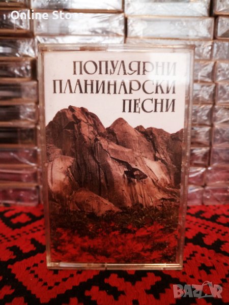Популярни планинарски песни, снимка 1