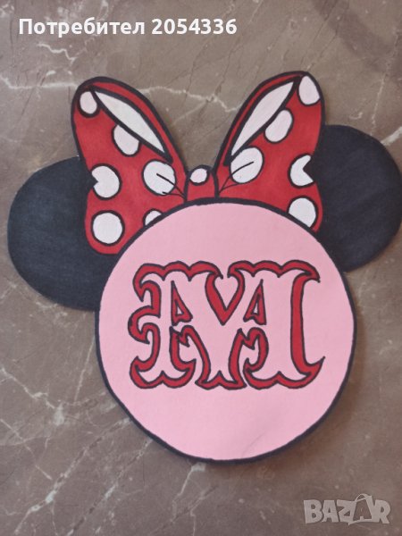 Ръчно изработени и надписани парти банери (украса), снимка 1