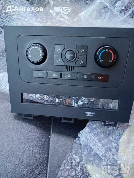 Управление климатроник / климатик Grat wall Hover 5, снимка 1