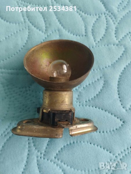 Стар плафон за осветление на двигателя  или багажника, снимка 1