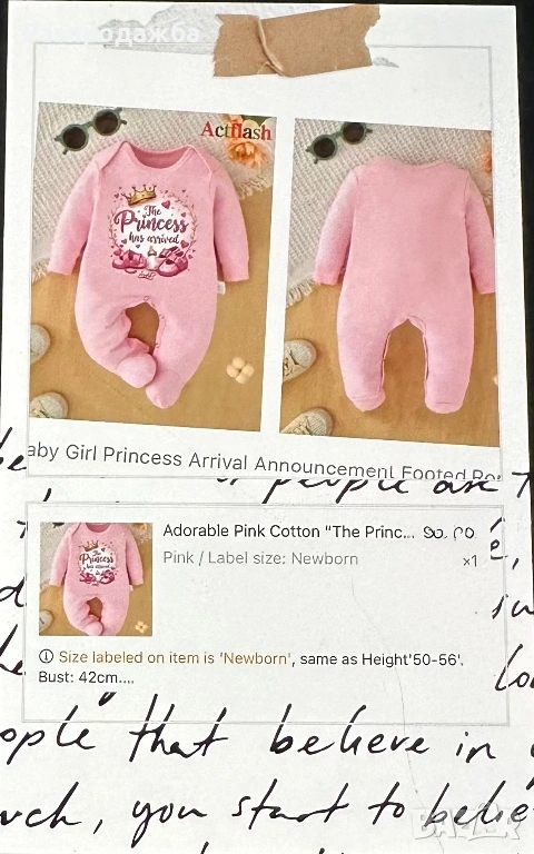 Бебешки дрешки за новородено, снимка 1